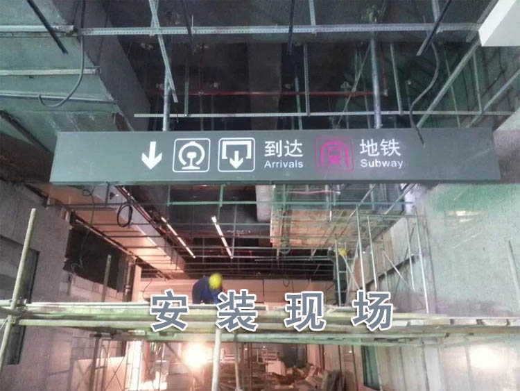 什么是組合燈箱？（燈箱標識）