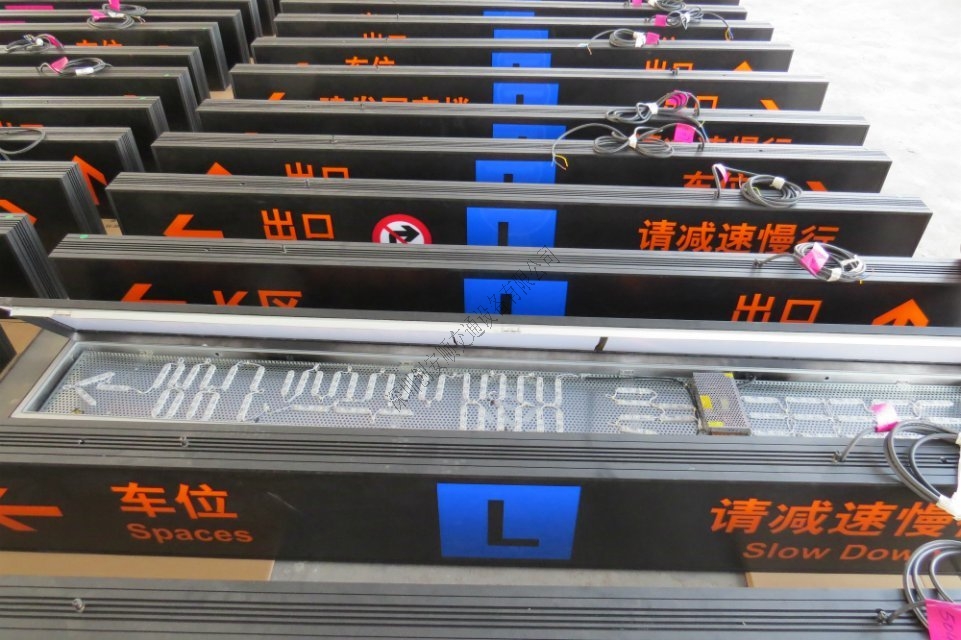 如何選擇停車場燈箱標識光源？（燈箱標識）