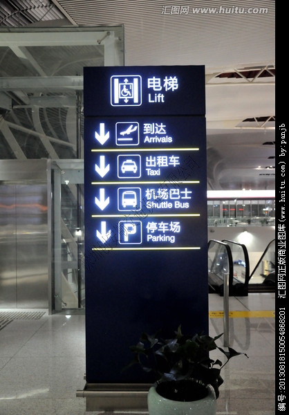 停車場設施安裝規(guī)范有哪些？（停車場設施）