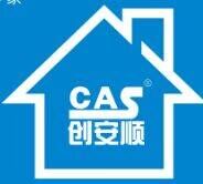 號外！號外！創(chuàng)安順之家成立了??！