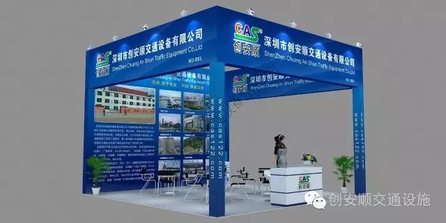 12月1-3日，創(chuàng)安順邀您相約上海地坪展，不見不散！