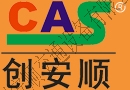 十大崗?fù)どa(chǎn)廠(chǎng)家